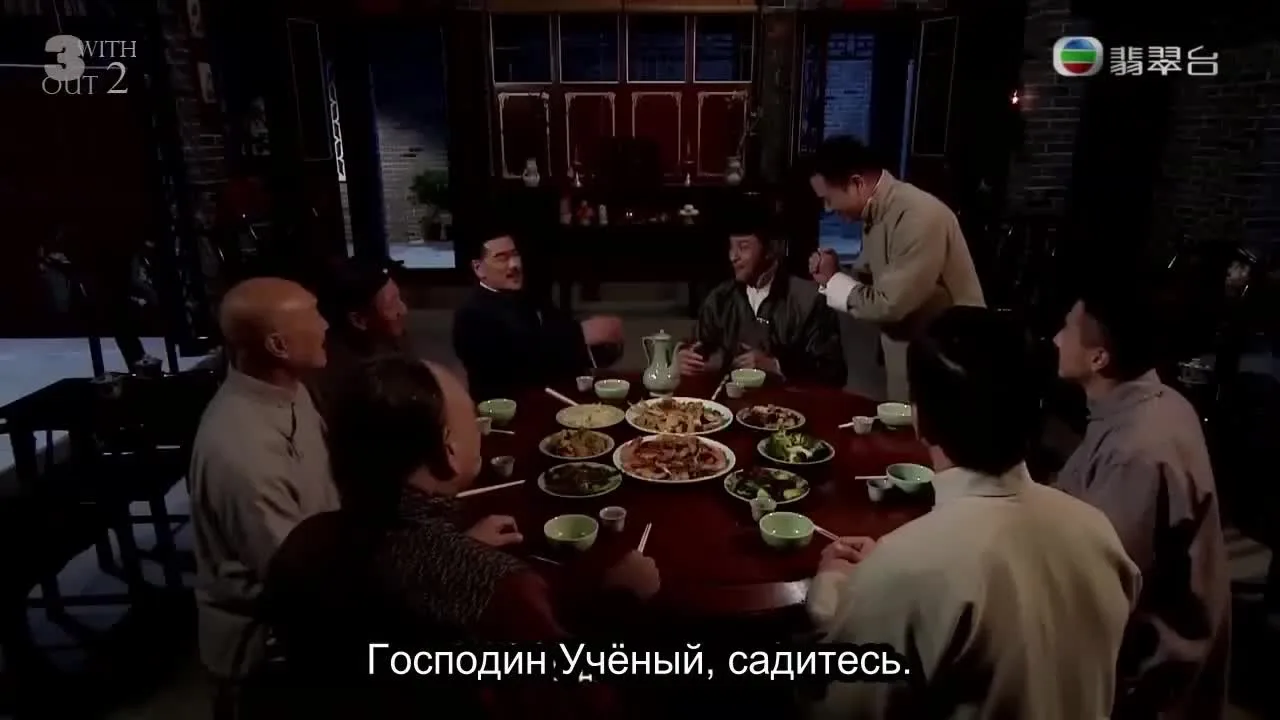 Забытая долина — кадр 5