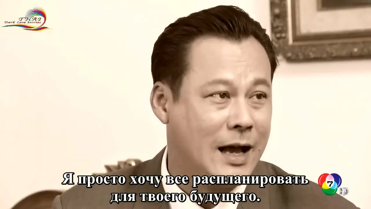 Лаон Дао — кадр 4
