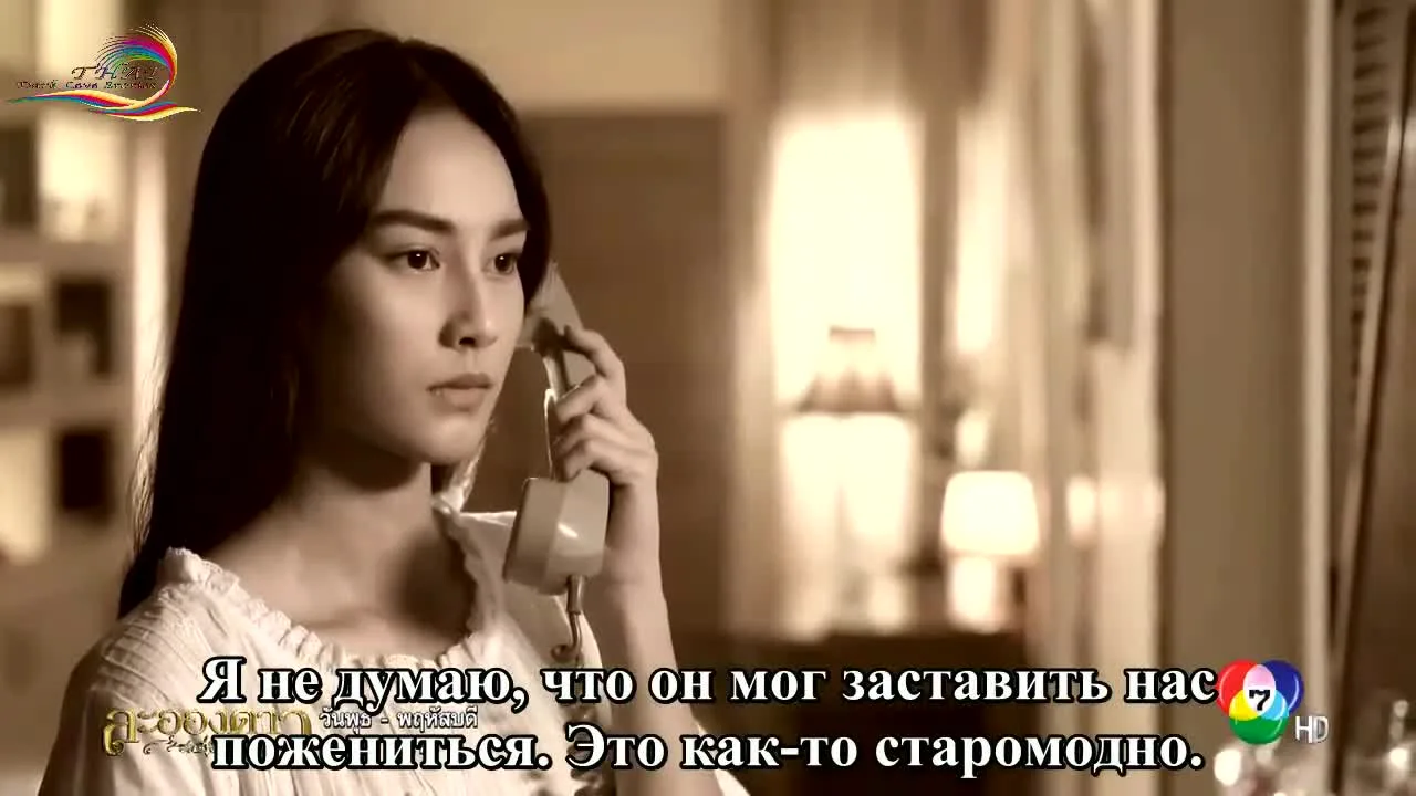Лаон Дао — кадр 5