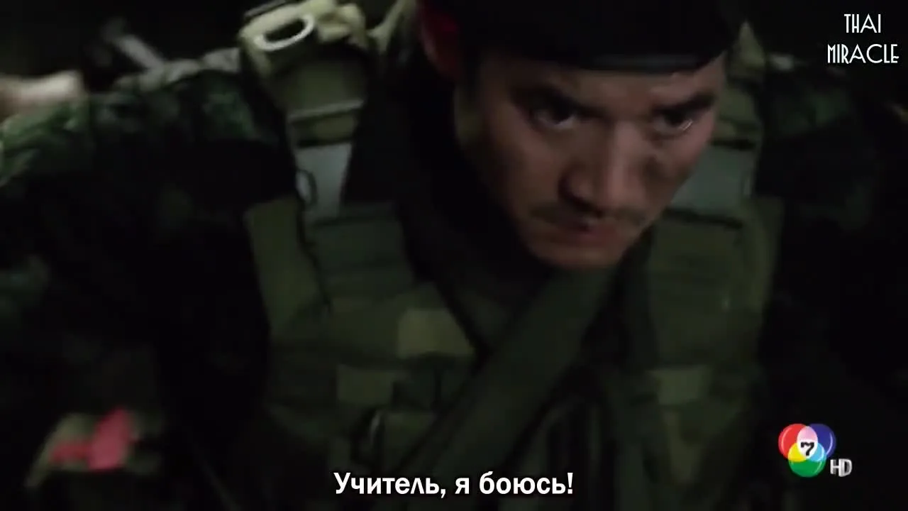 Сердце под прицелом — кадр 2