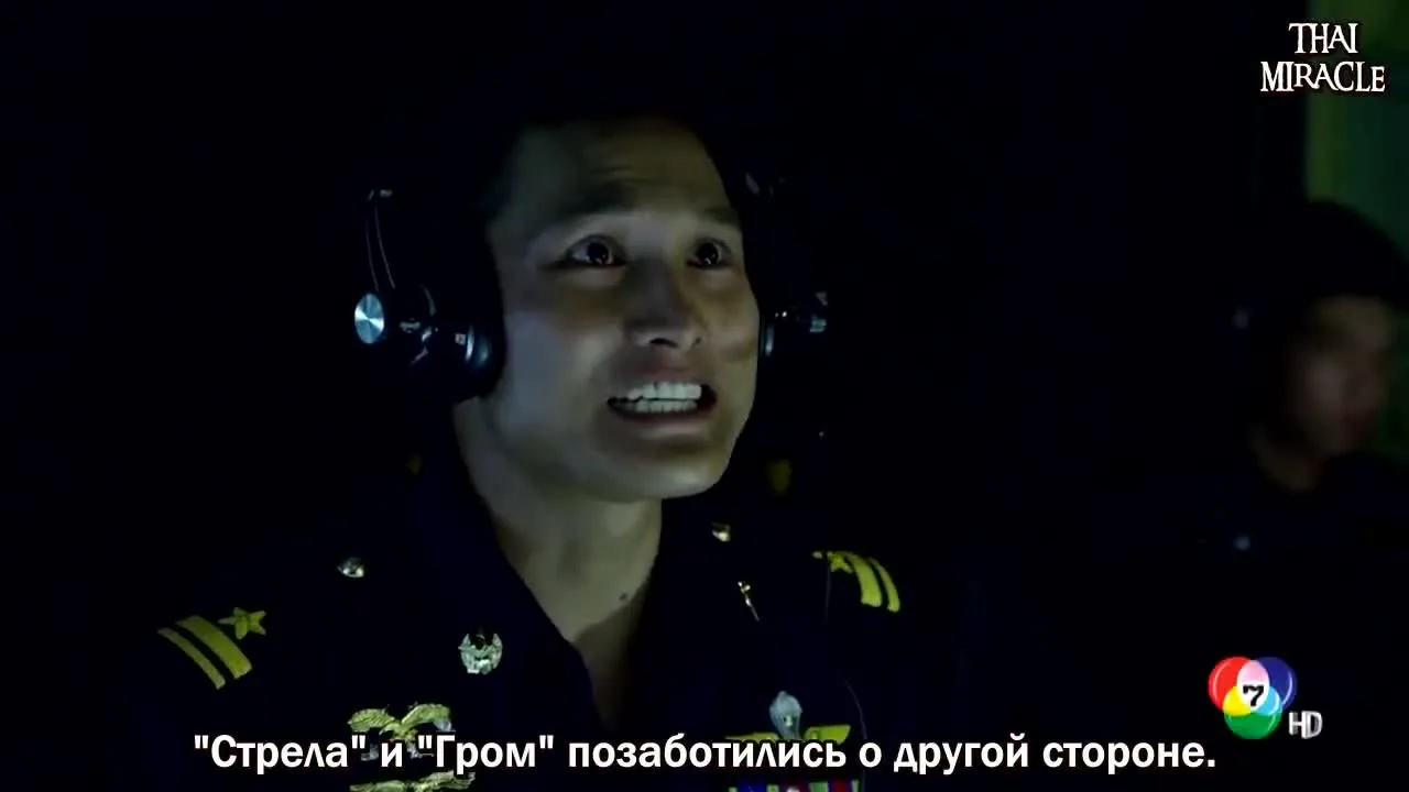 Координаты любви — кадр 5
