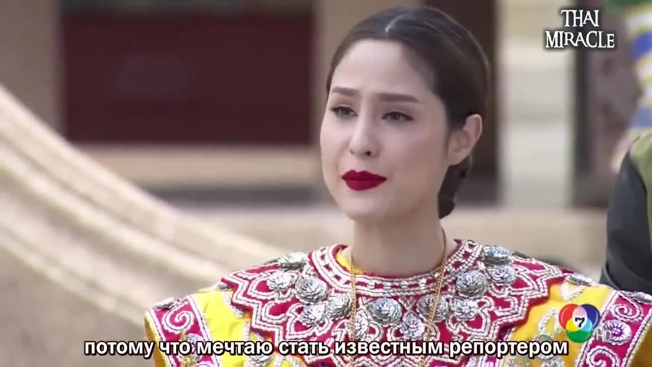 Враг сердца — кадр 2