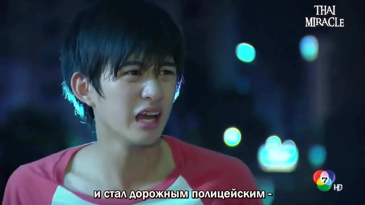 Враг сердца — кадр 4