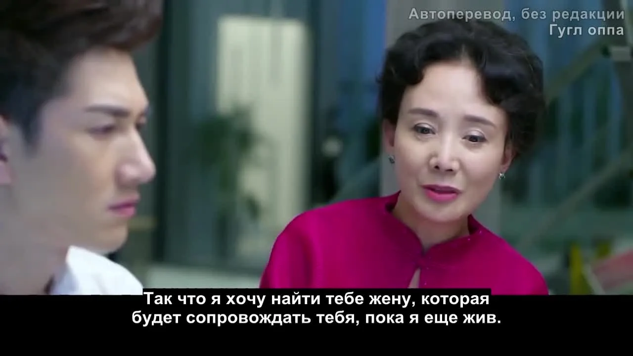 Двойник моей жены — кадр 3