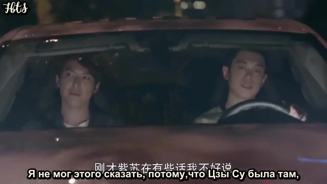 Привет, Жу Хуа — кадр 3