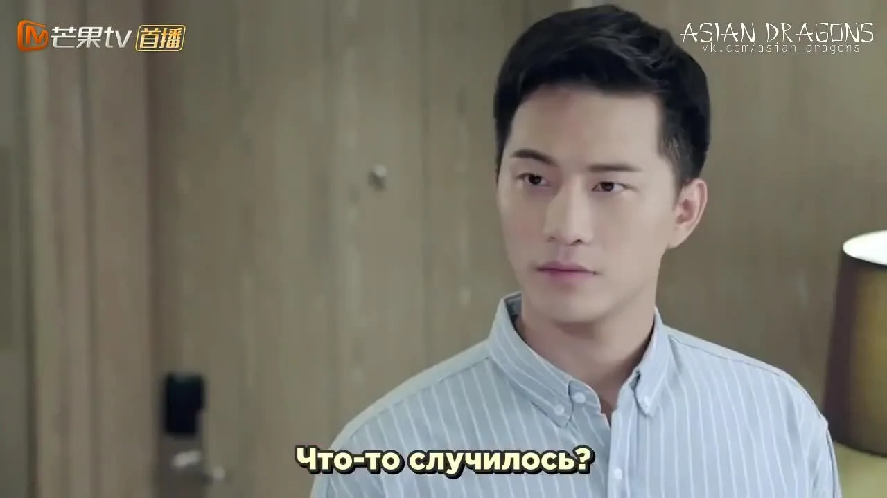 Любовь не будет ждать — кадр 5
