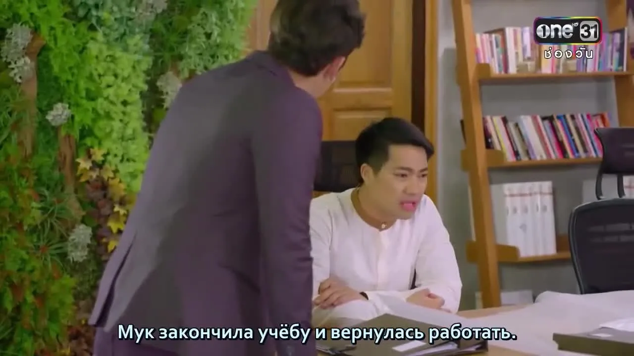 Обжигающая любовь — кадр 5