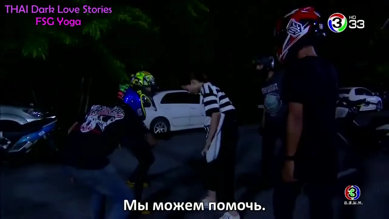 Сердце в объятиях холодного пламени — кадр 5