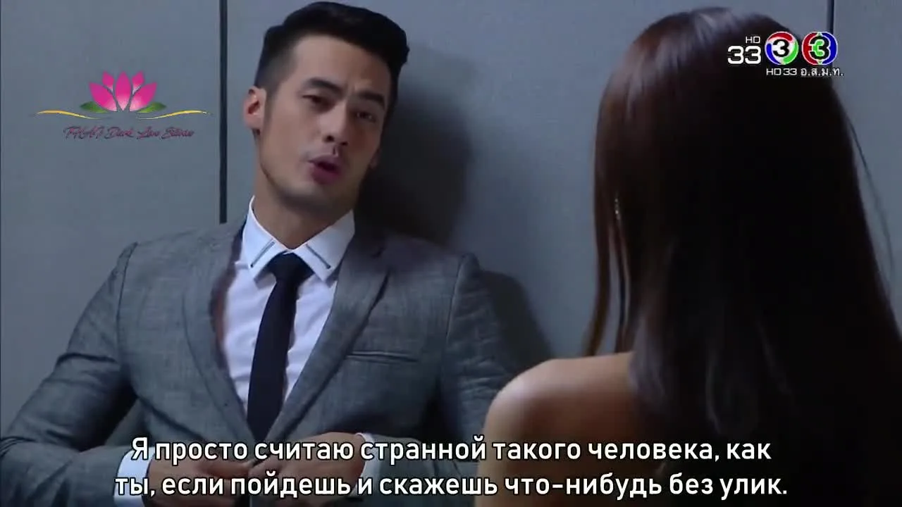 Родина сердца — кадр 3