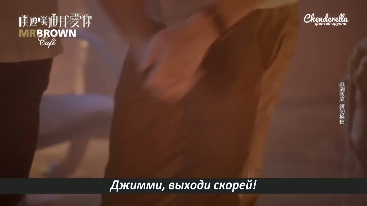 Любовь в памяти — кадр 2