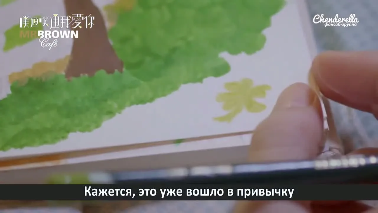 Любовь в памяти — кадр 3