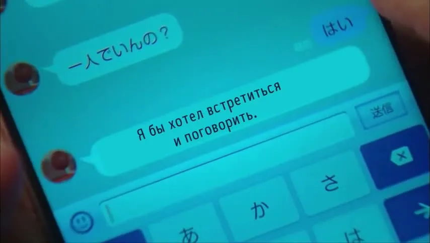 Завтрашнее обещание — кадр 4