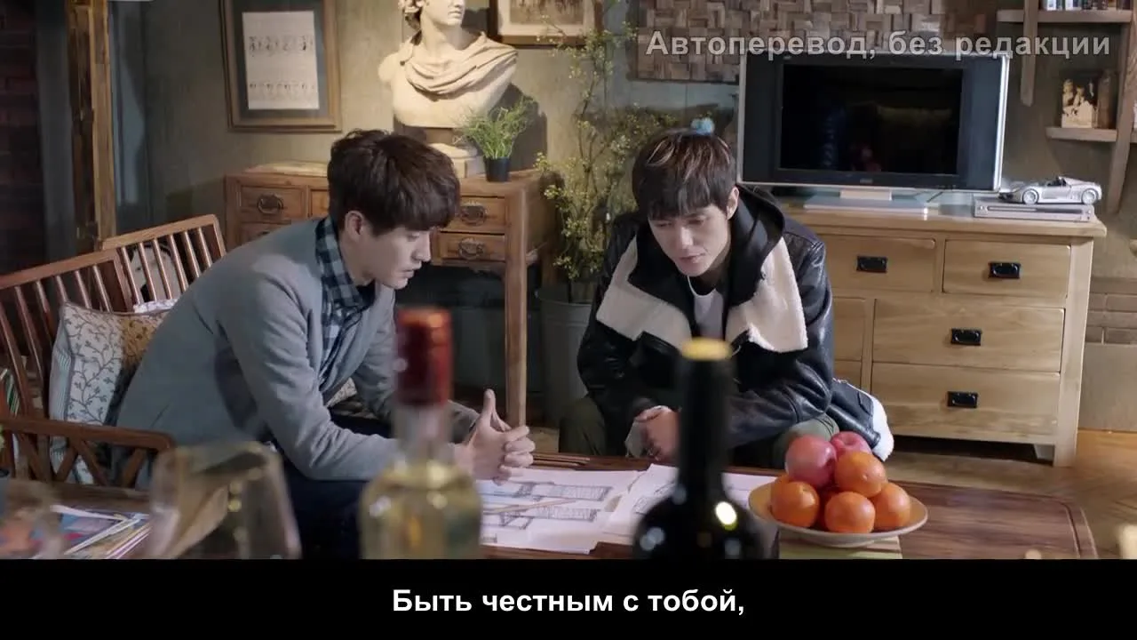 Однажды полученное никогда не забыть — кадр 3
