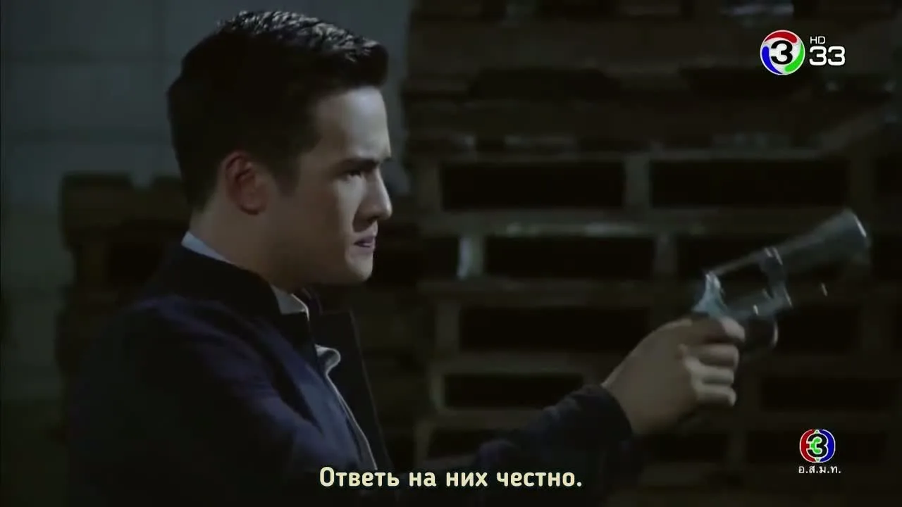 Тигр из рода драконов — кадр 5