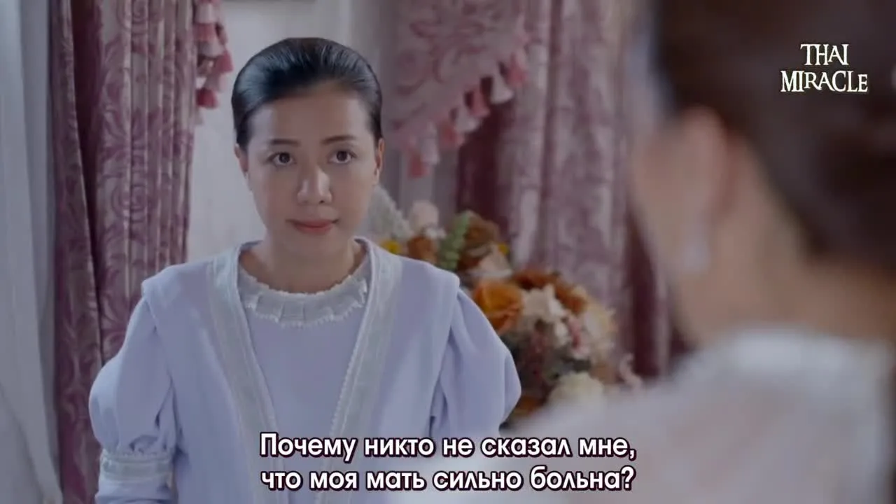 В моём сердце только ты — кадр 2