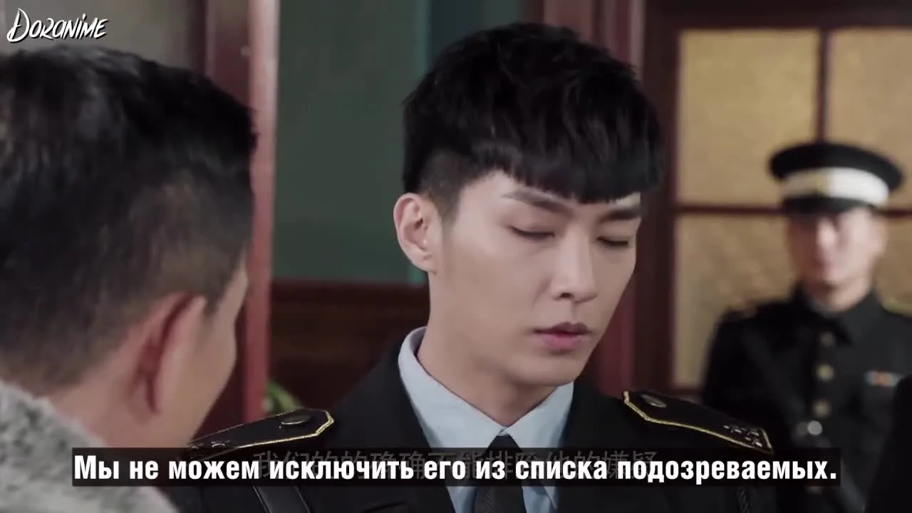 Прошу, дай мне крылья — кадр 3