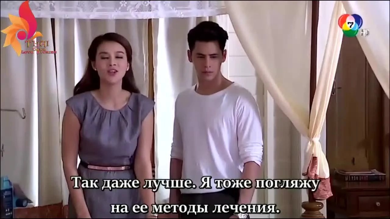 Дух дворца — кадр 3
