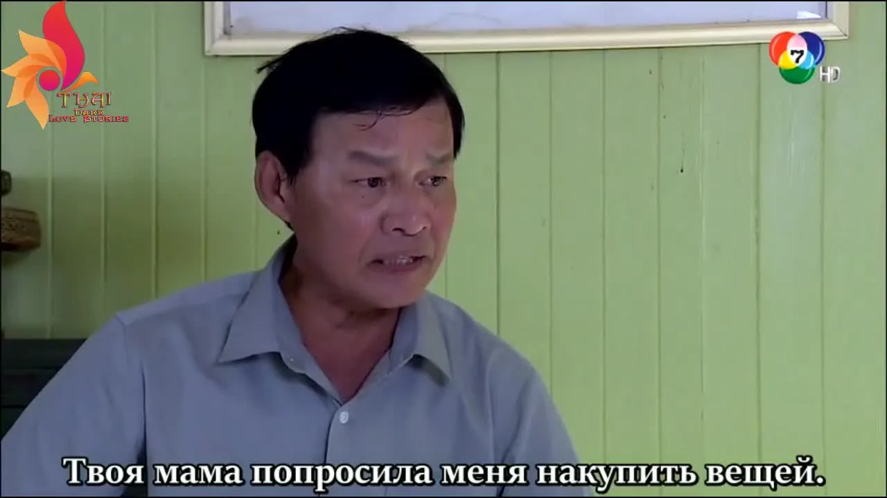 Дух дворца — кадр 4