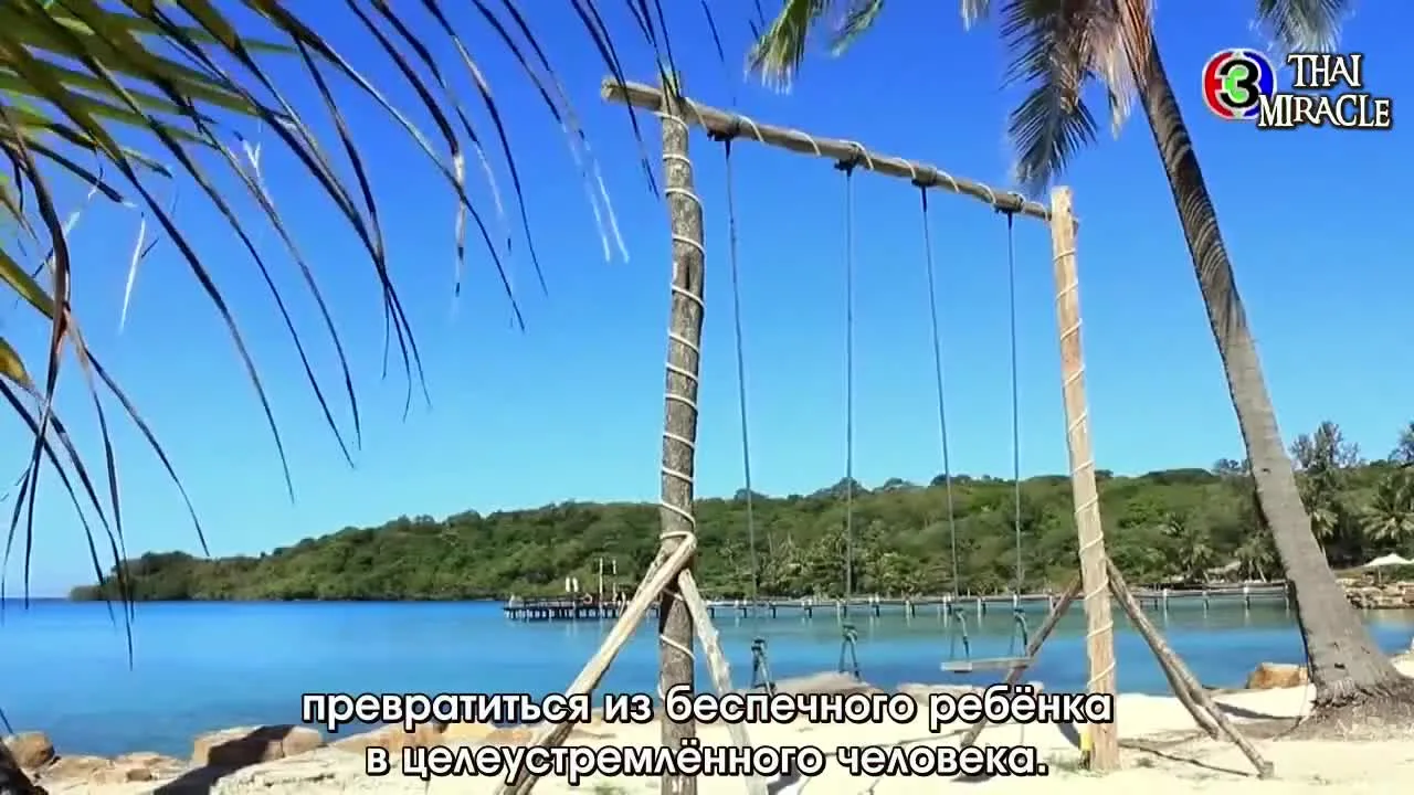 Сердце на двоих — кадр 2