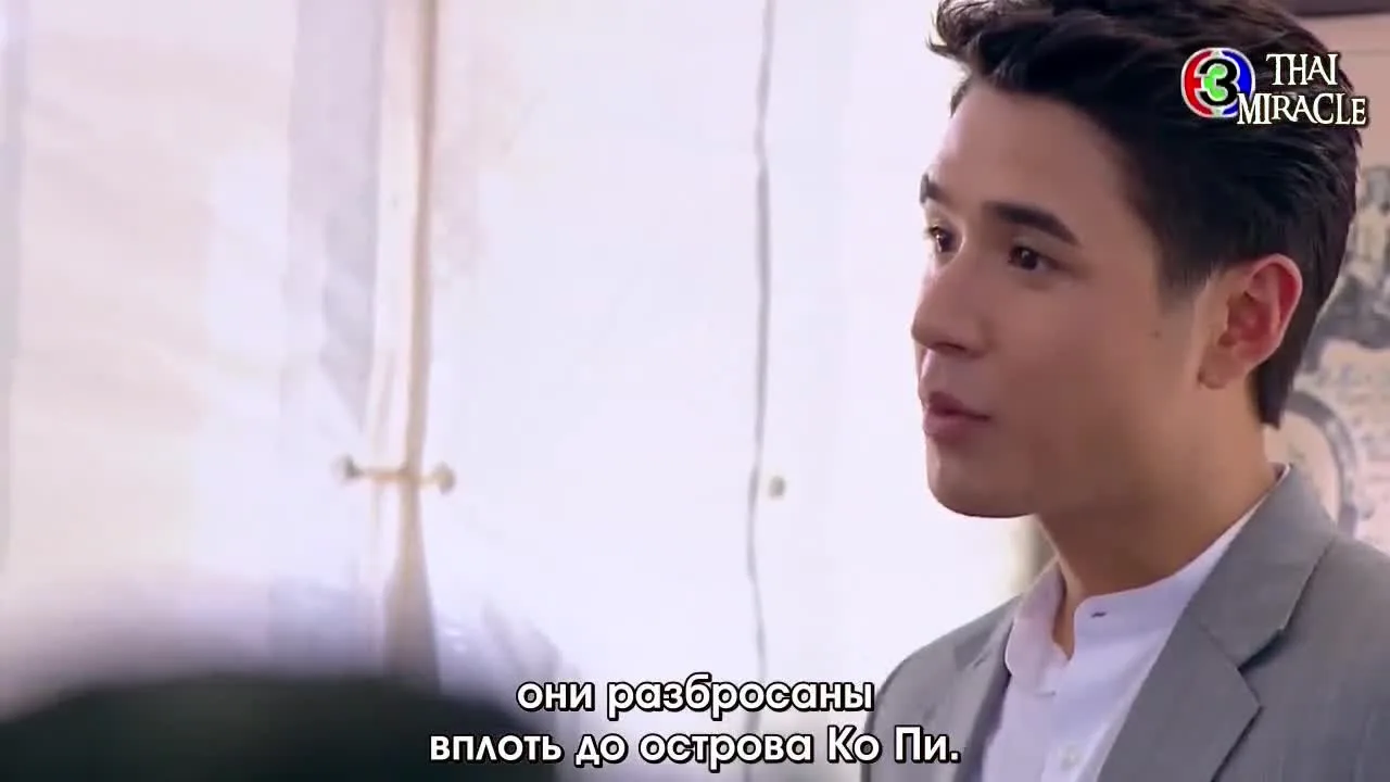 Сердце на двоих — кадр 3