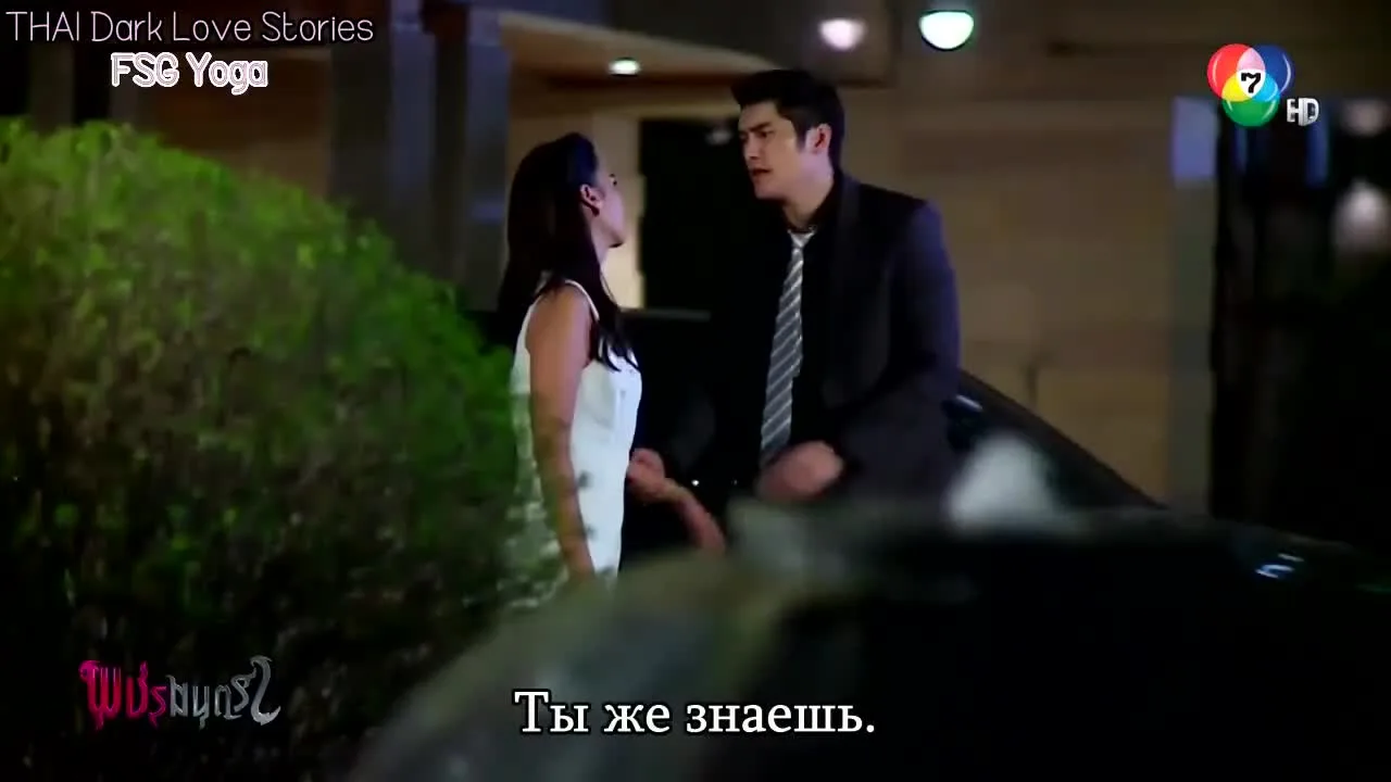 Розовый бриллиант — кадр 2