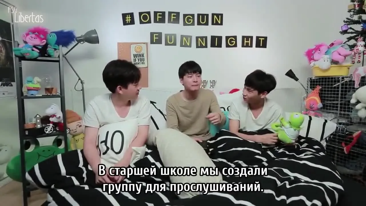 Весёлая ночка ОффГанов — кадр 2