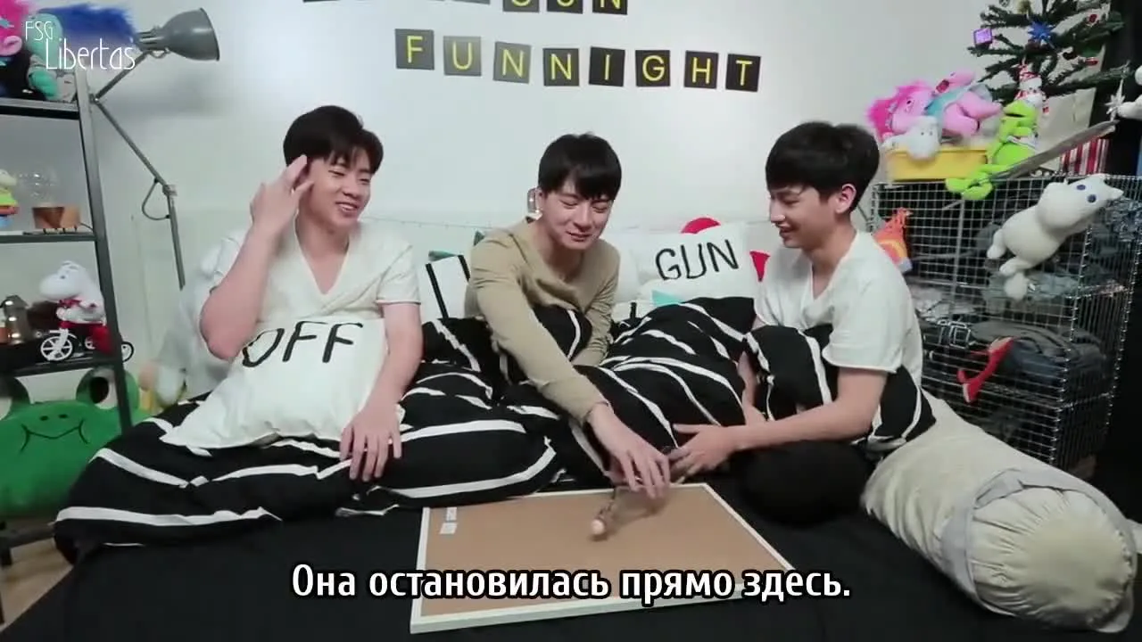 Весёлая ночка ОффГанов — кадр 3