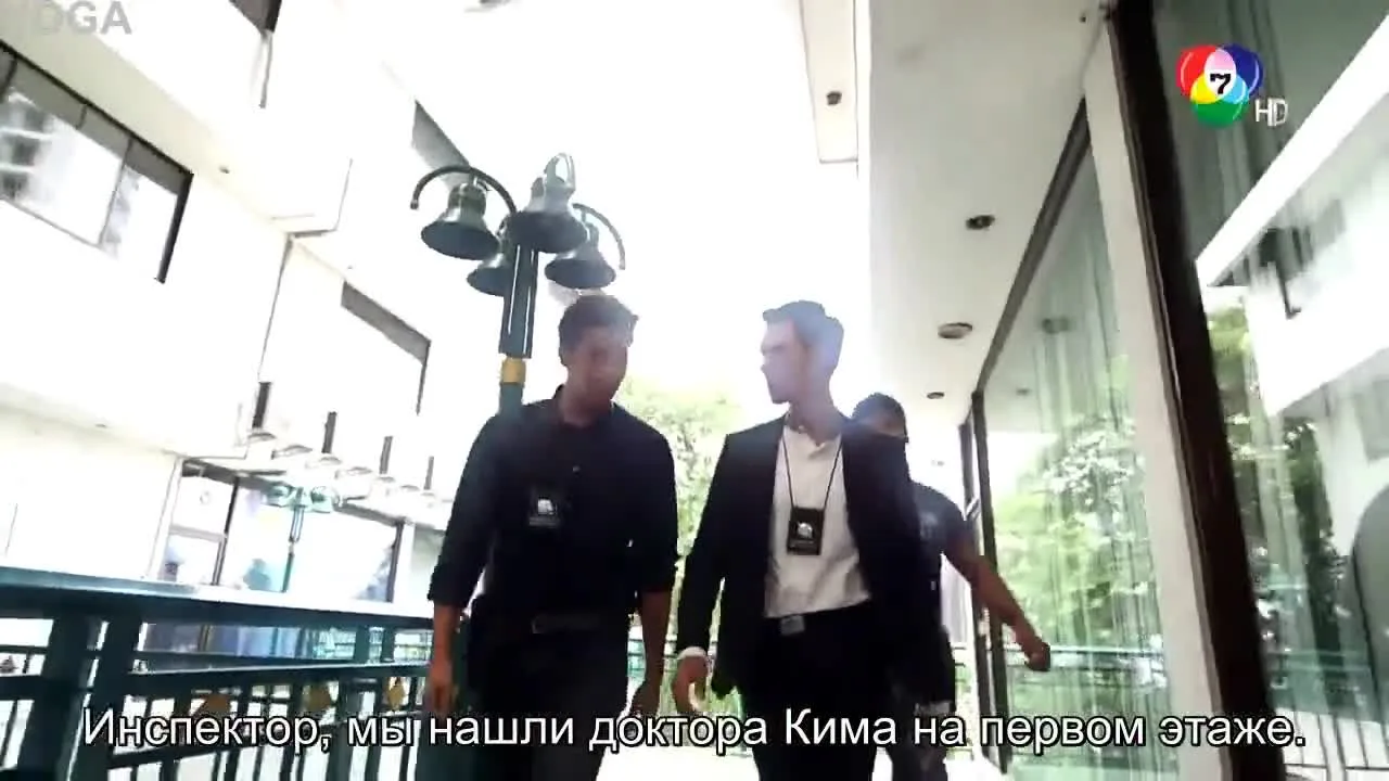 Коготь гаруды — кадр 3