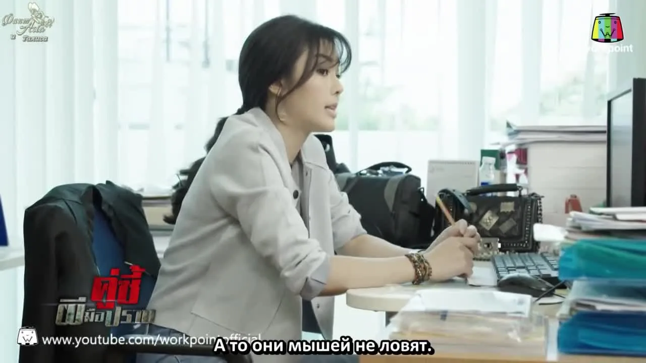 Призрачная полиция — кадр 4
