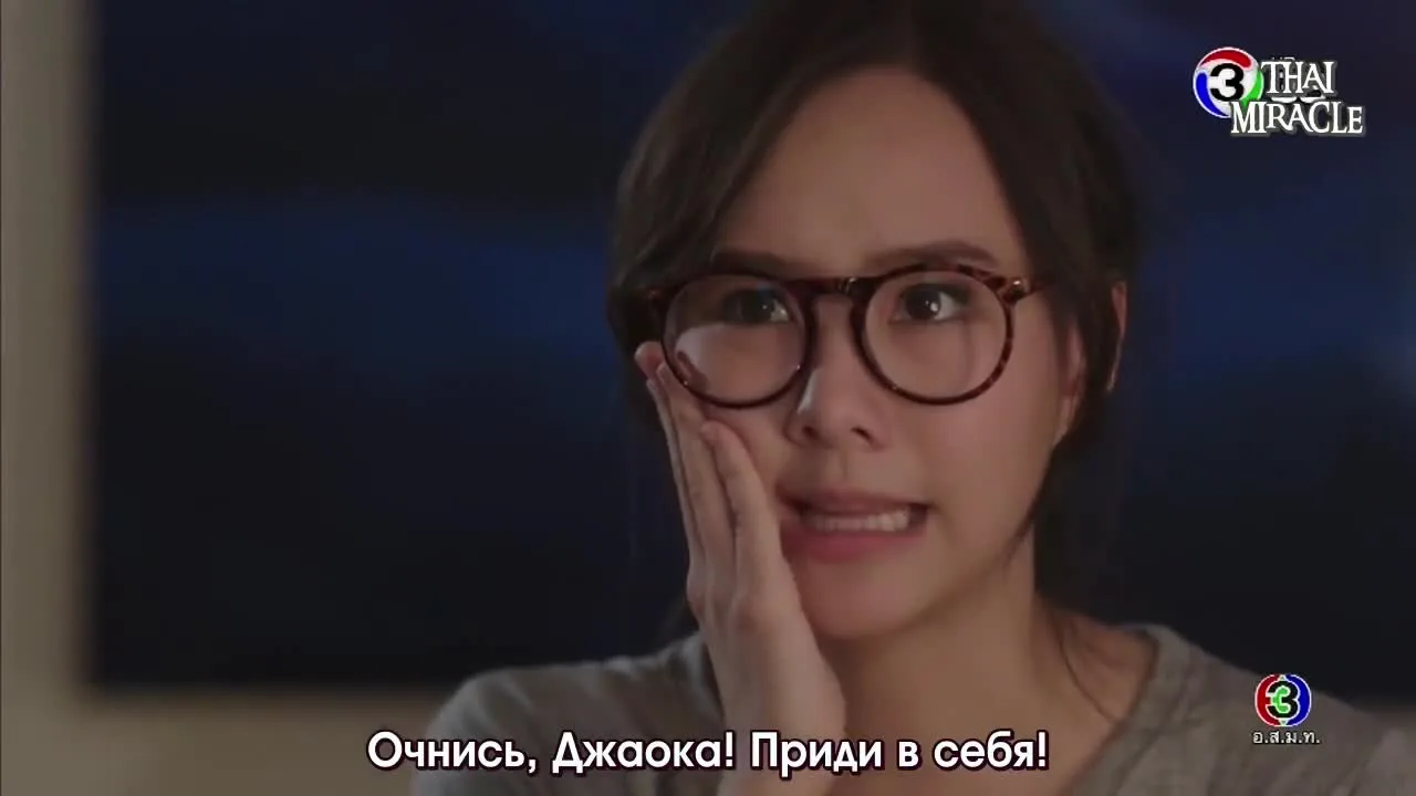 Таинственная луна — кадр 5