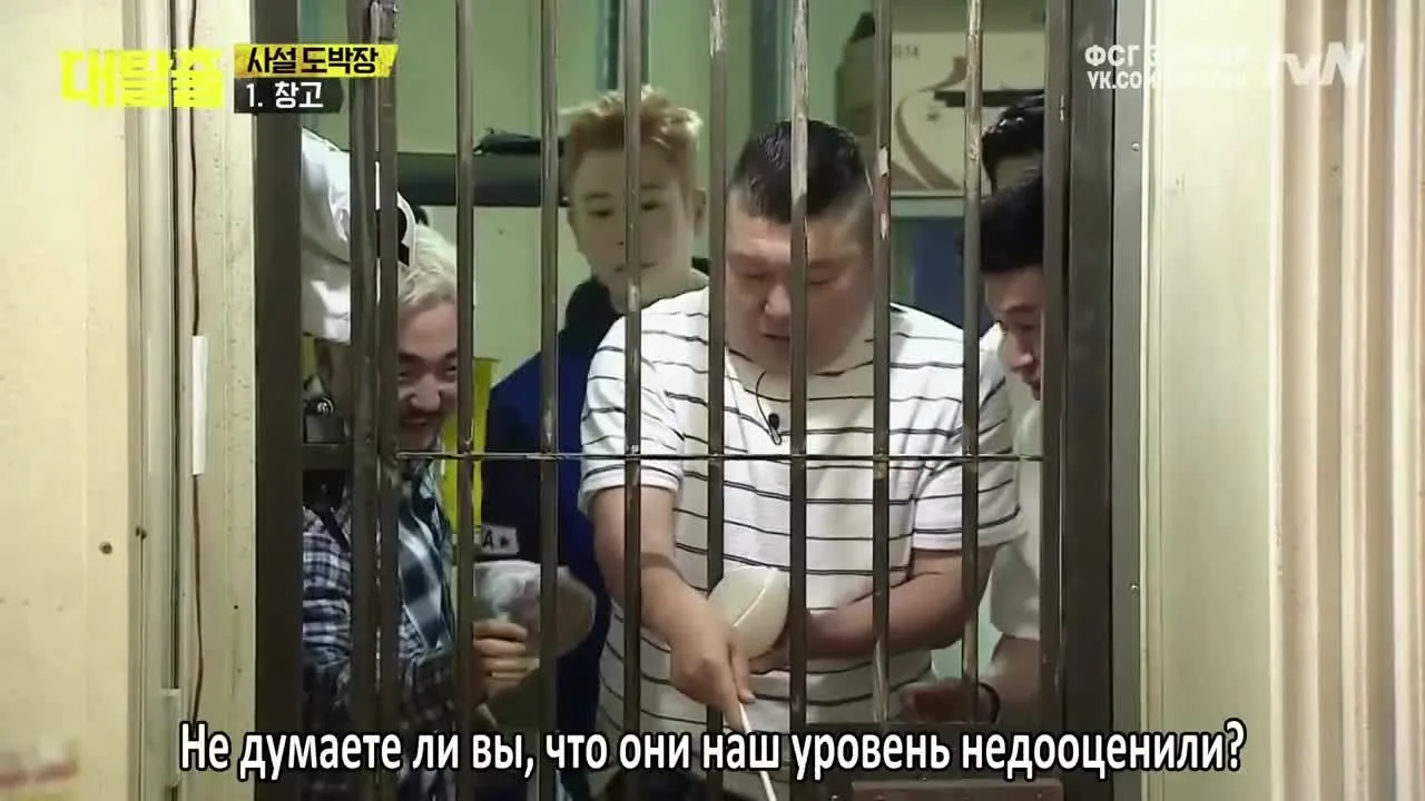 Великий побег — кадр 2