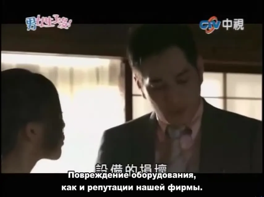 Мальчики и девочки — кадр 5