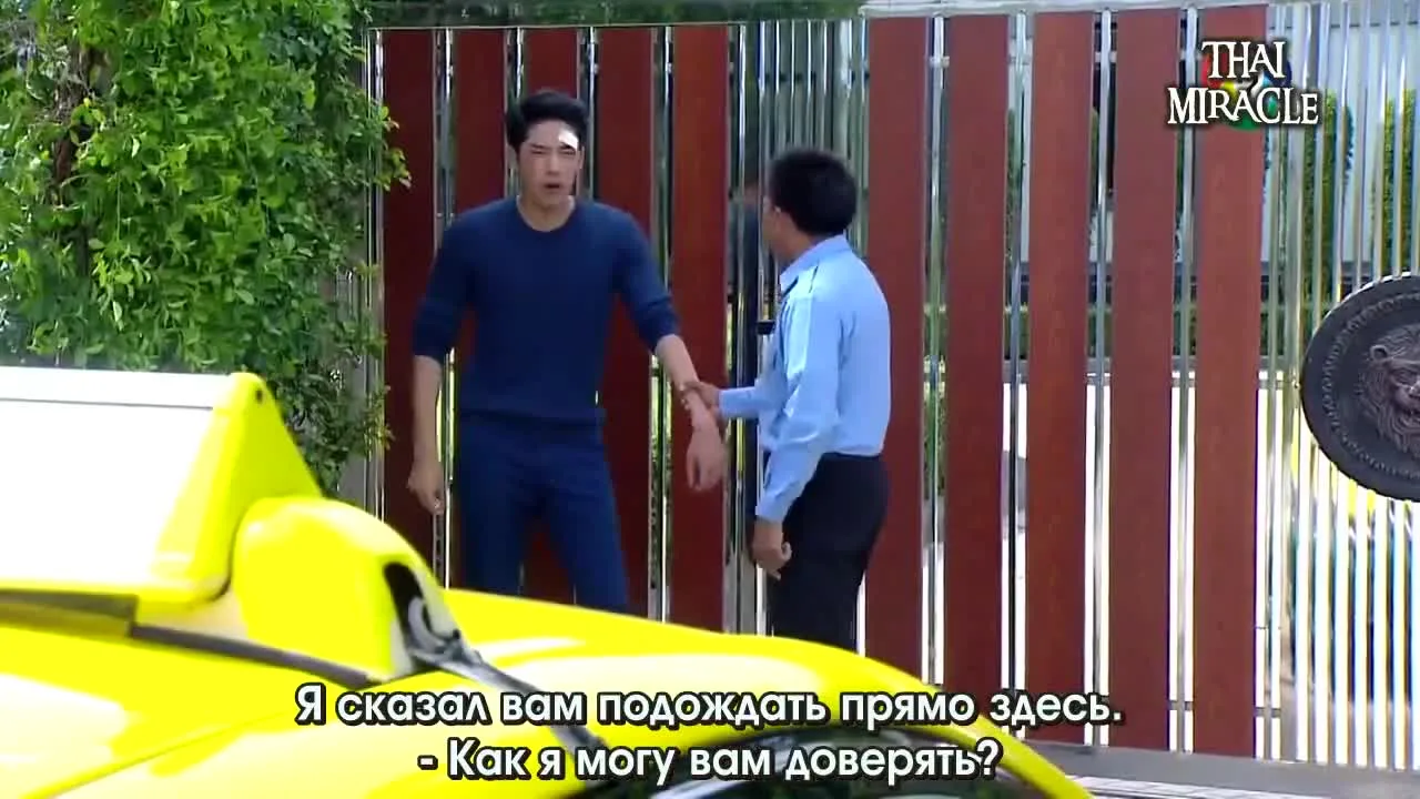Невеста-механик — кадр 4