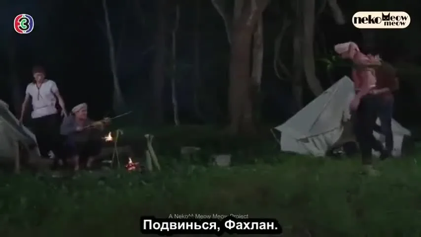 Кэу из джунглей — кадр 5