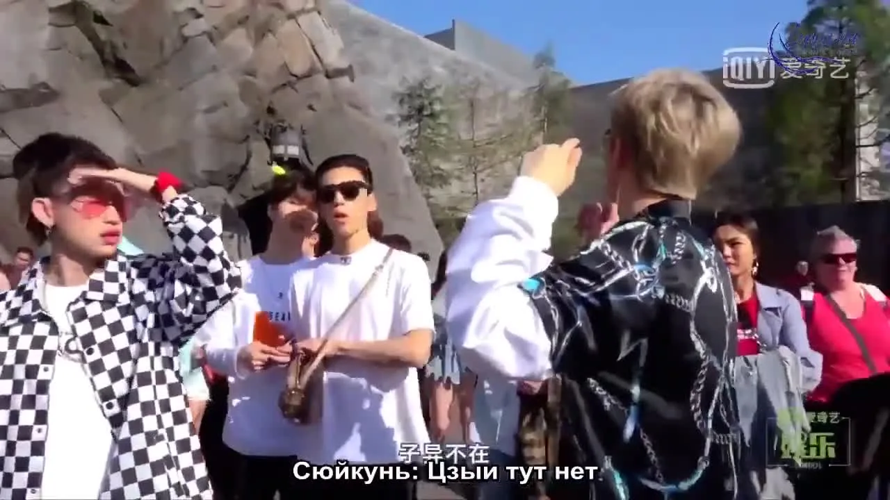 Путешествие по цветочной дороге — кадр 2