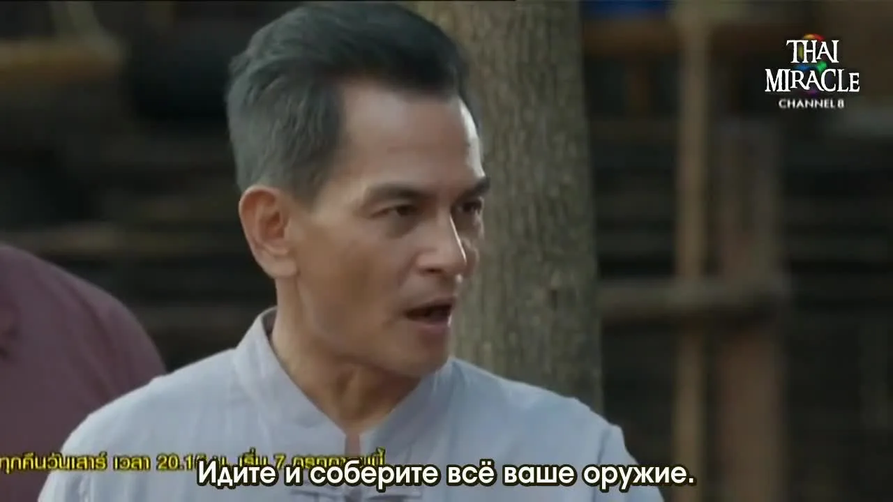 Тигр — кадр 3