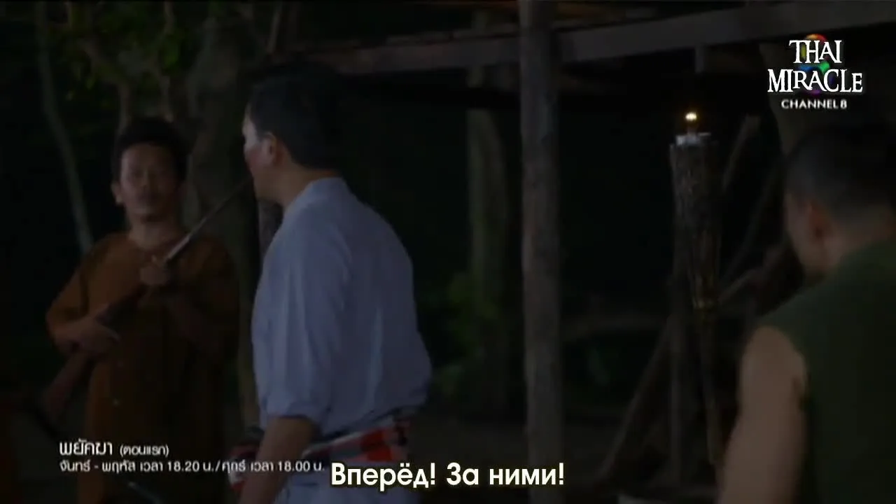 Тигр — кадр 4
