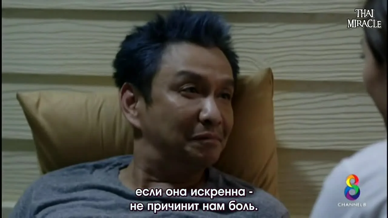 Тень любви — кадр 4