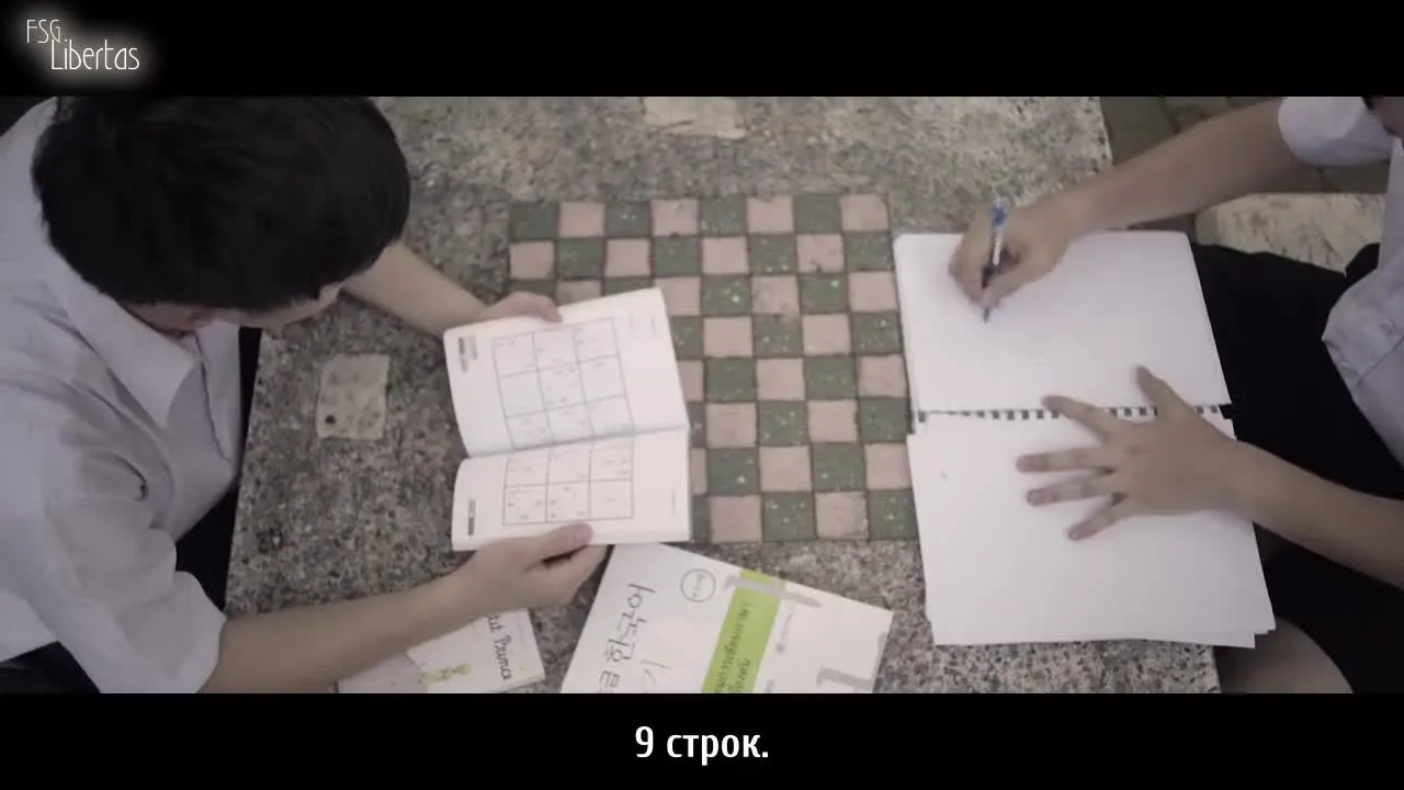 Одарённые — кадр 2
