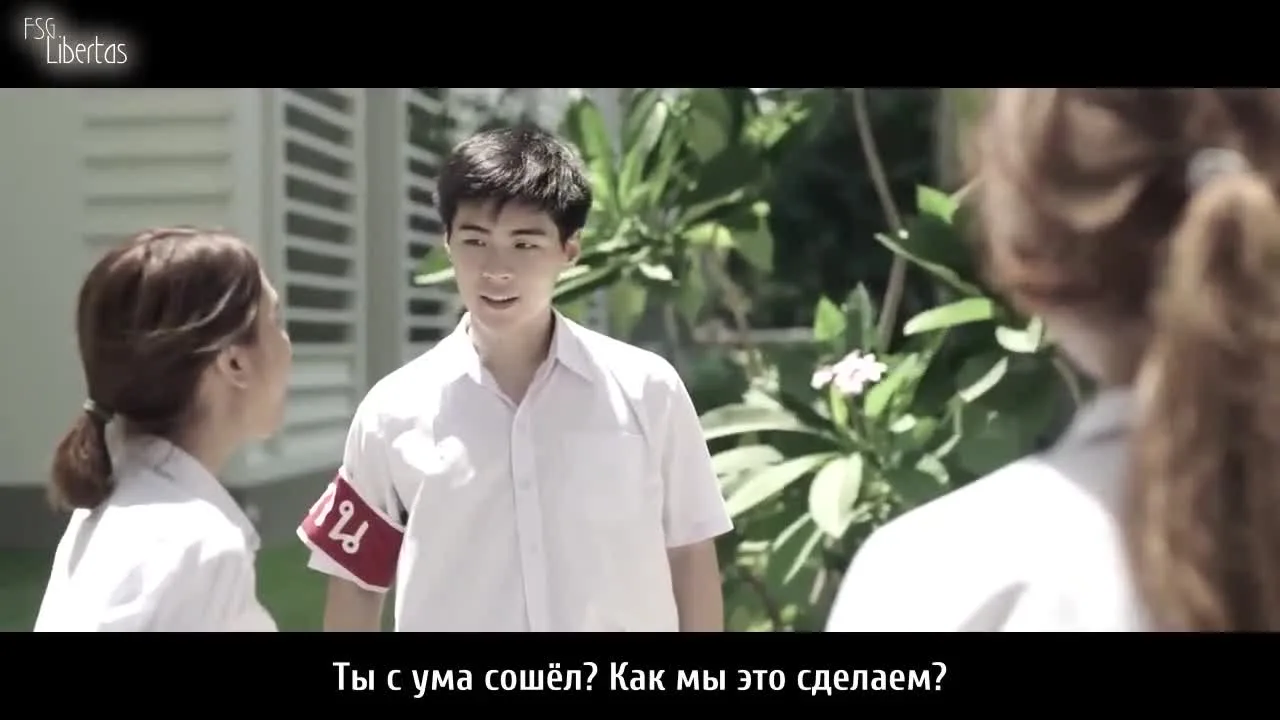 Одарённые — кадр 5