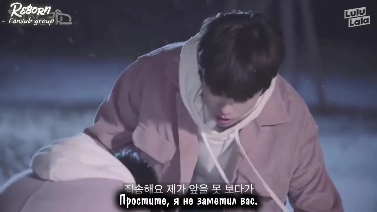 Первый поцелуй — кадр 3