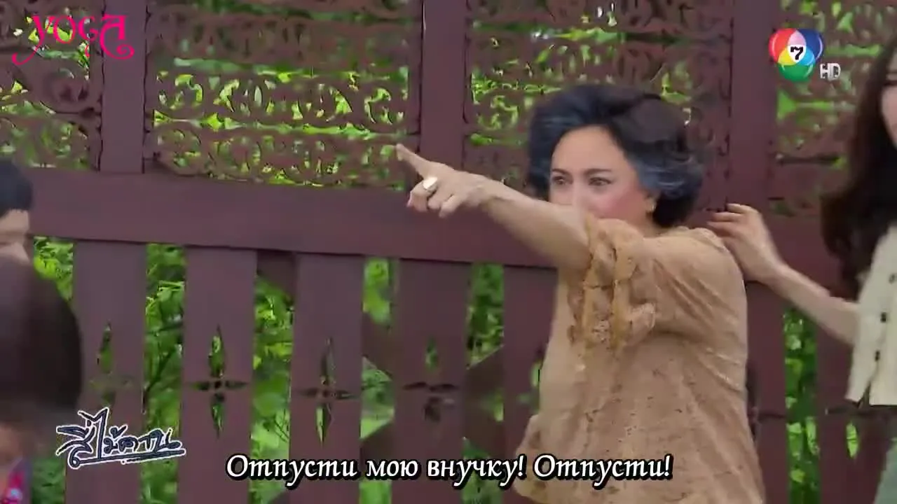 Четыре внучки — кадр 3