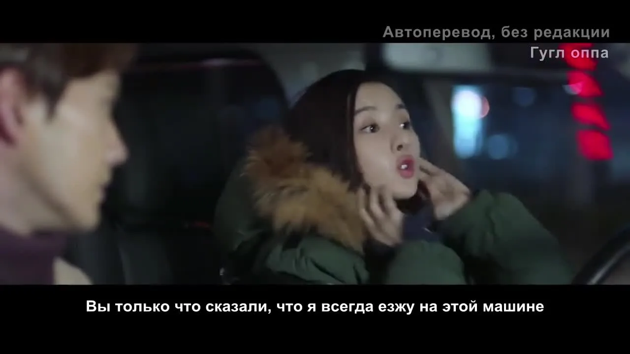 Большие сплетни — кадр 2