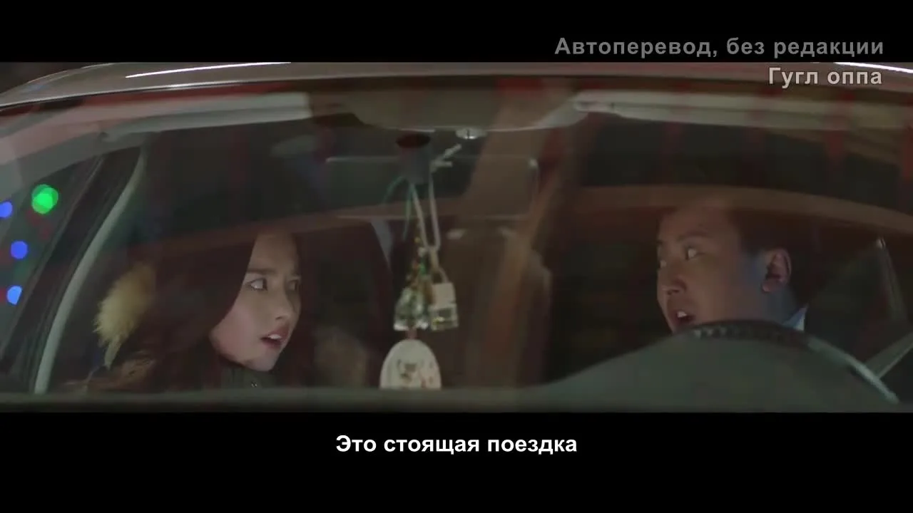 Большие сплетни — кадр 3