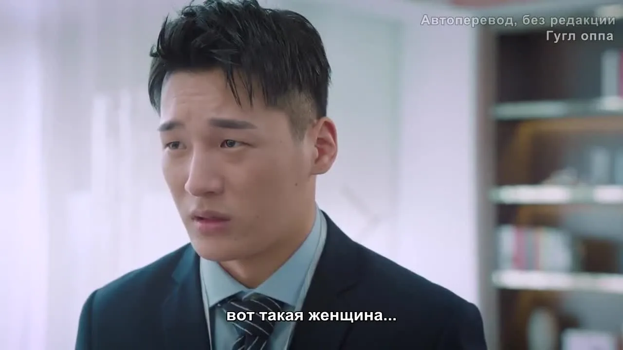 Мисс покупатель — кадр 2