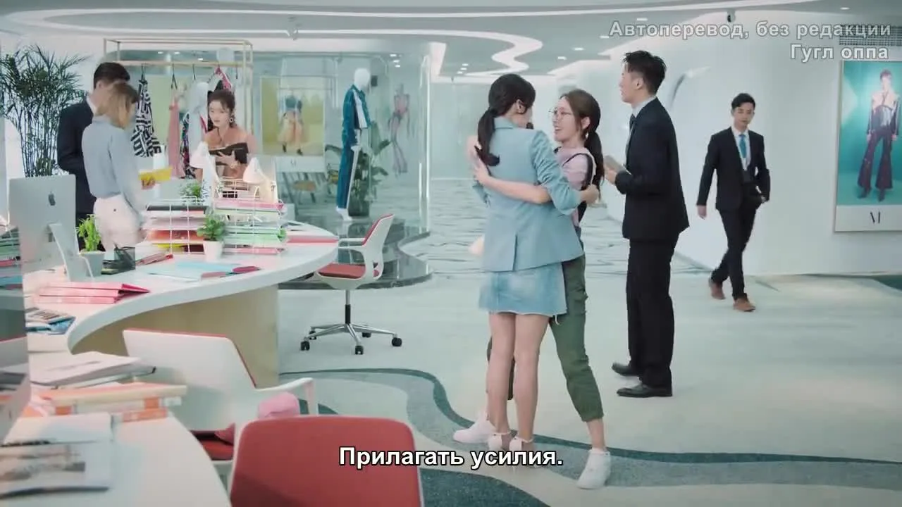 Мисс покупатель — кадр 4