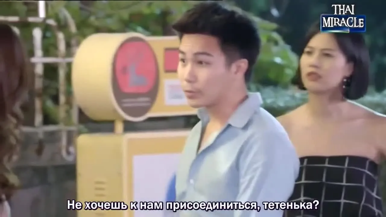 Только моя принцесса — кадр 5