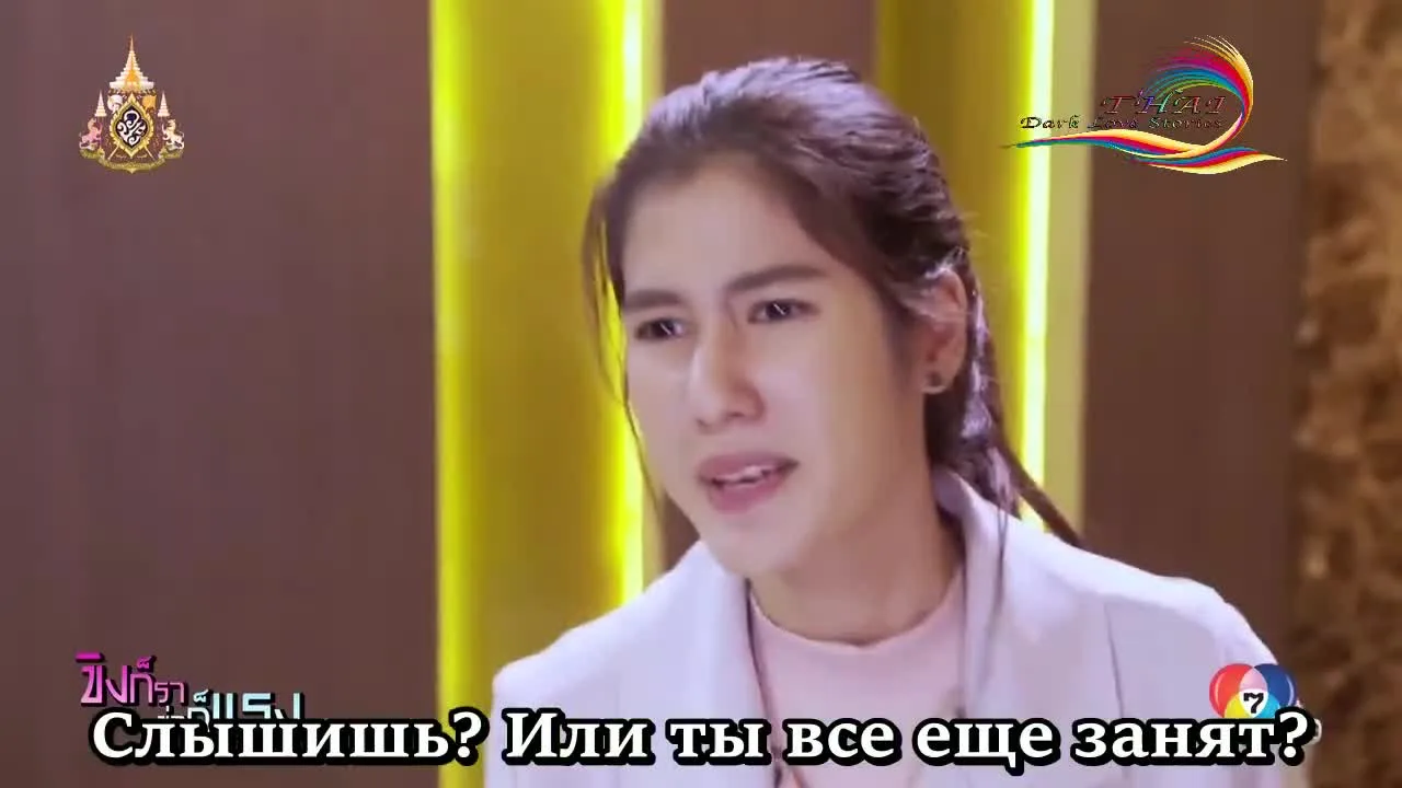Пряный имбирь — кадр 2