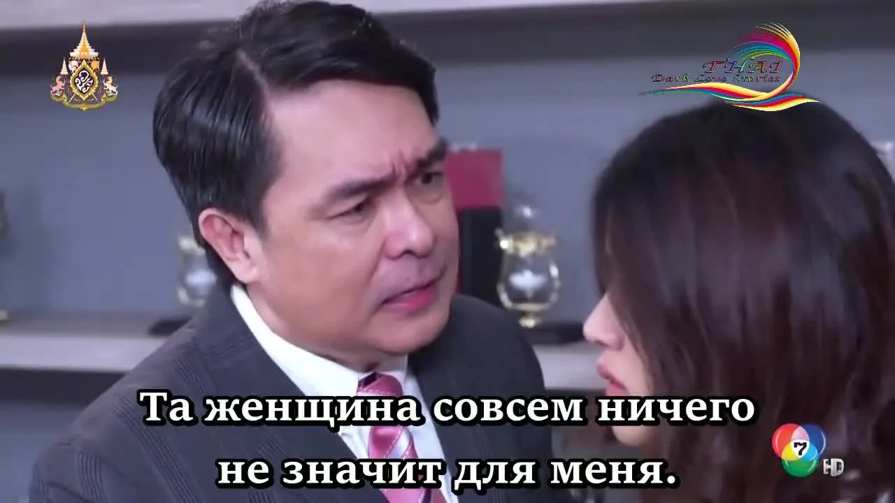 Пряный имбирь — кадр 4