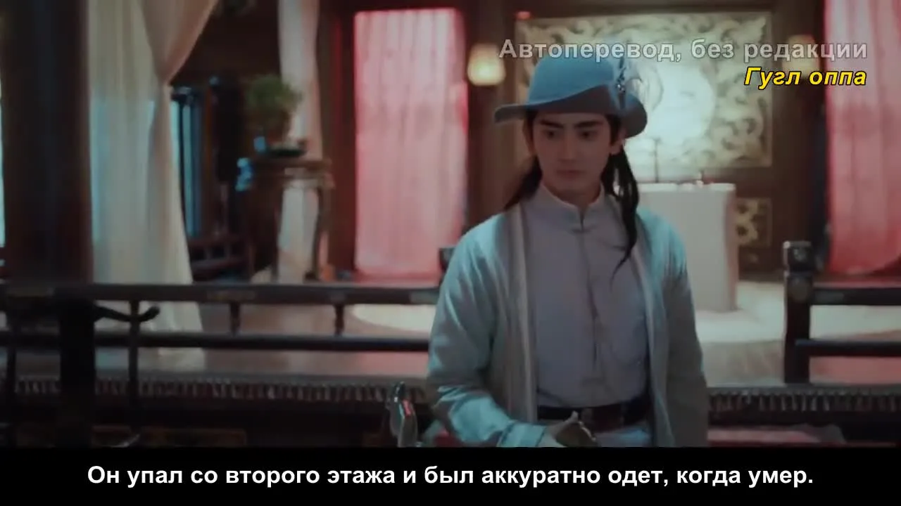 Чун Мин Вэй — кадр 3